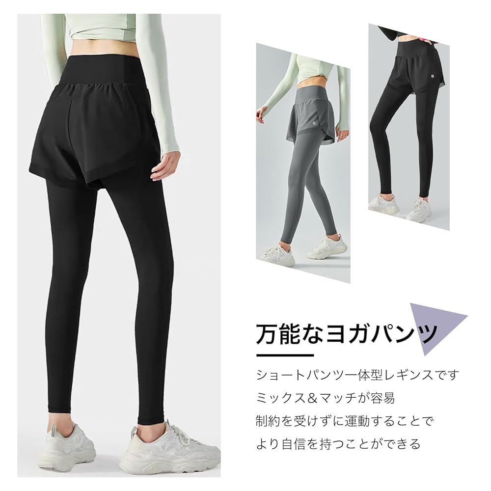 alo ブラック スカート ショートパンツ付きアロ　レギンス　トレーニングウェア Amazon.co.jp: [necker] レギンス ショートパンツ 一体型